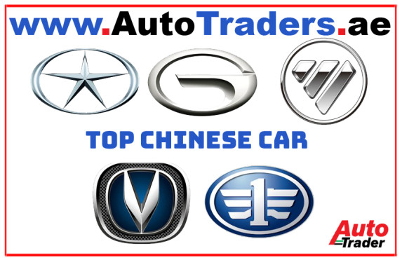 Discover the Top Chinese Car Brands and Models for Sale in Dubai