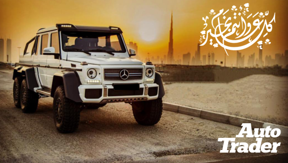 Auto Trader UAE Wishes You a Blessed Eid al-Adha