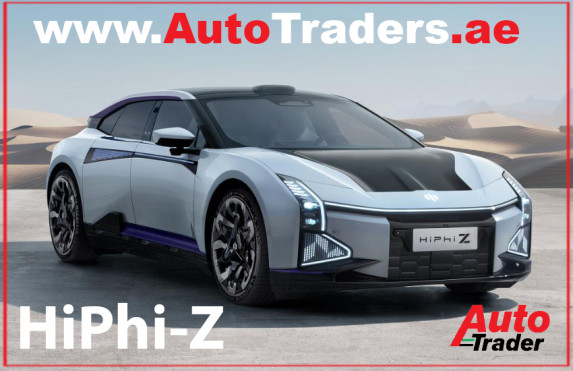 Pinnacle of Performance and Innovation with Hiphi Z Cars