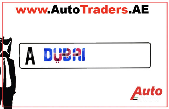 Elevate Your Ride with VIP Number Plates in Dubai - Auto Trader UAE