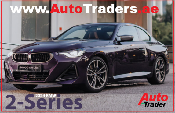 Power and Performance with 2024 BMW 2-Series