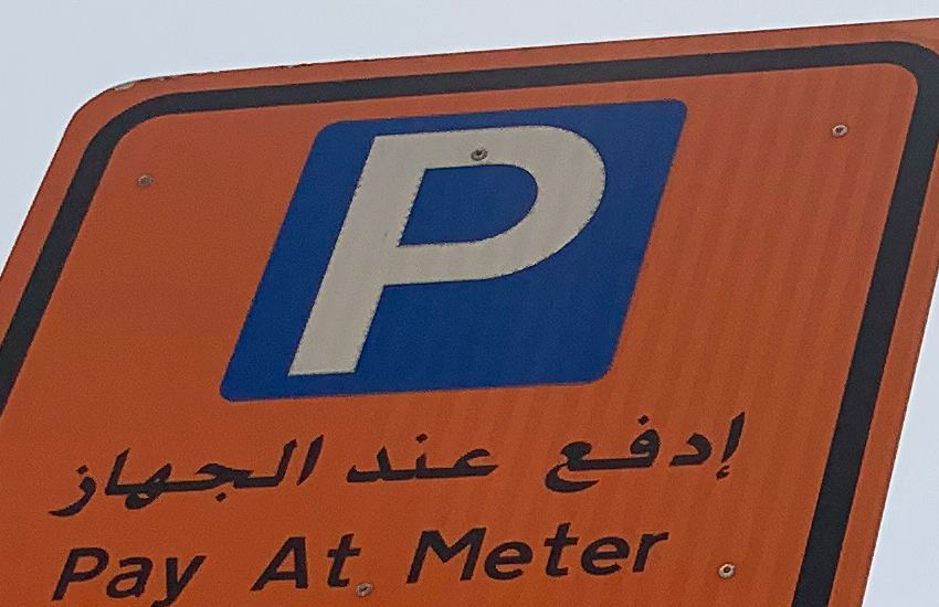 Dubai Parking in Ramadan: Free Parking Hours, Paid Schedules