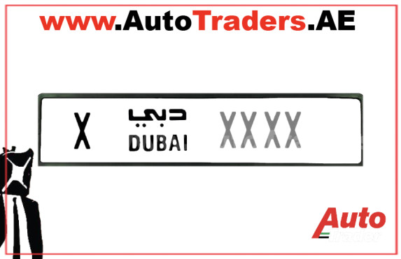 Dubai's 4-Digit Number Plates