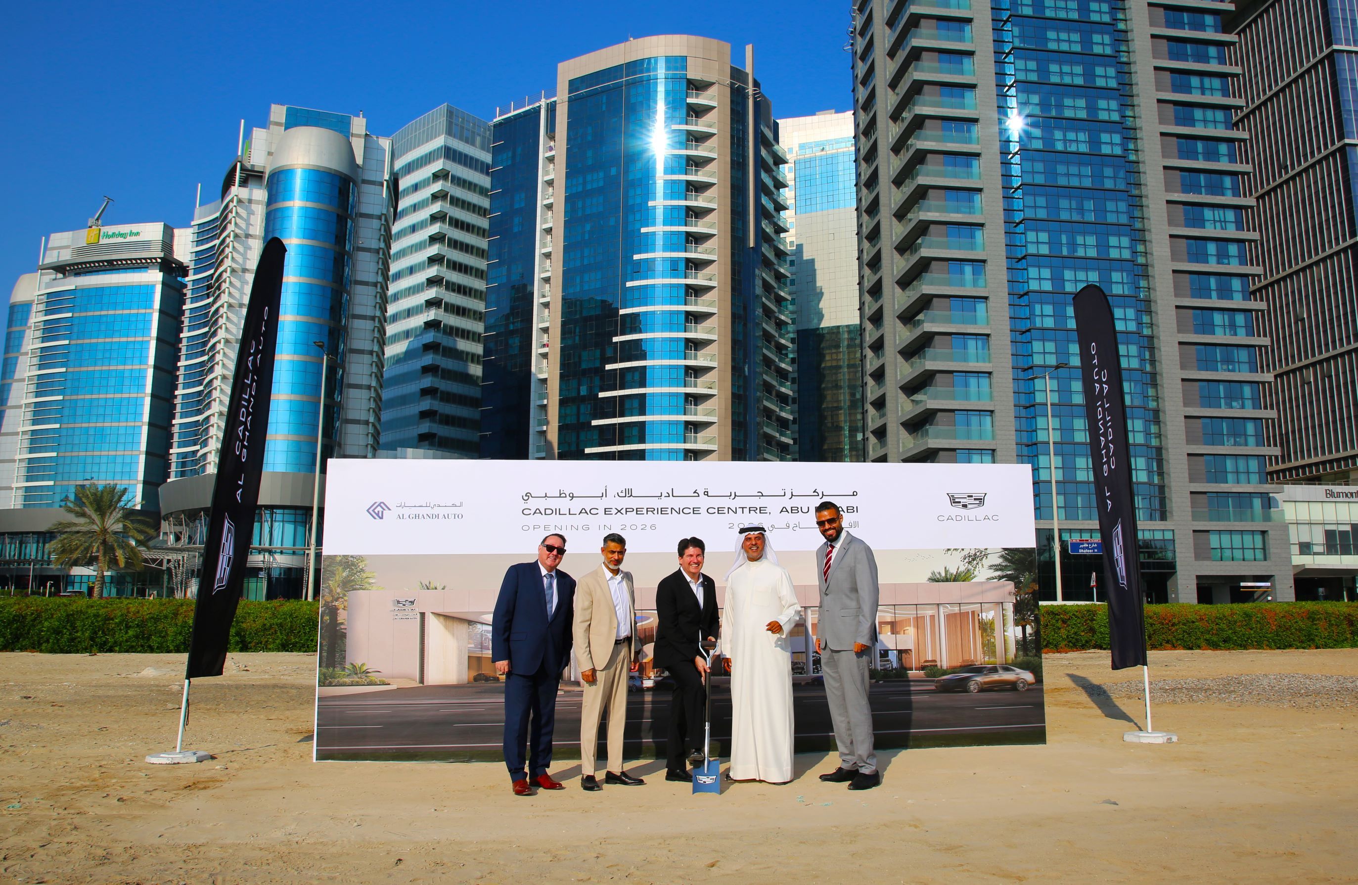 Cadillac Arabia & Al Ghandi Auto Begin Construction on New Experience Center in Abu Dhabi