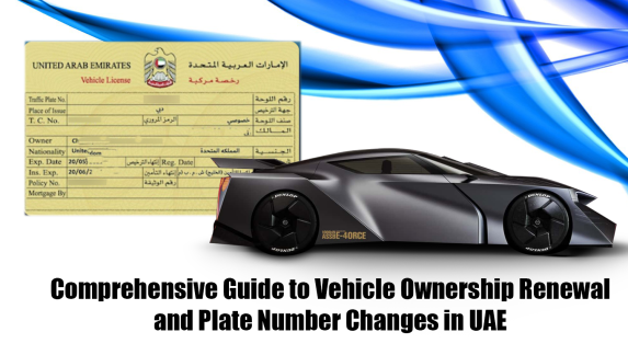 Car Ownership Renewal and Plate Number Changes in UAE