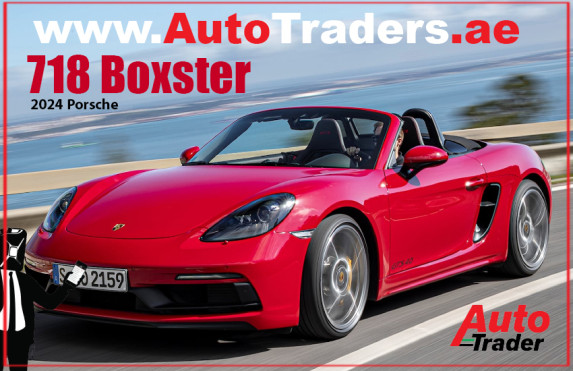 The 2024 Porsche 718 Boxster Lineup