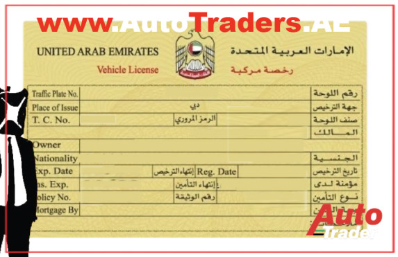 Car Registration Renewal in Dubai - Auto Trader UAE