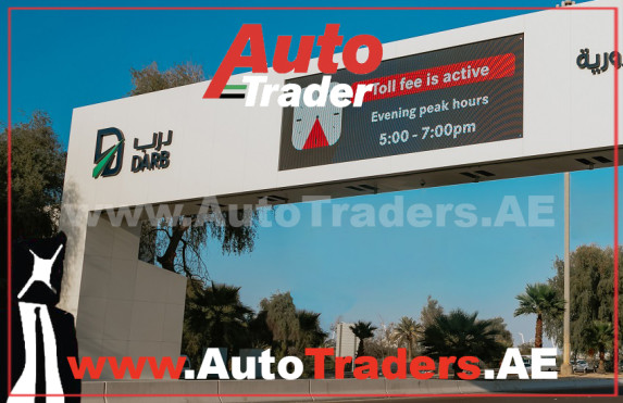 Abu Dhabi's Darb Toll Gate - Auto Trader UAE