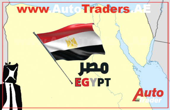 Importing Used Cars from UAE to Egypt under 1600 cc