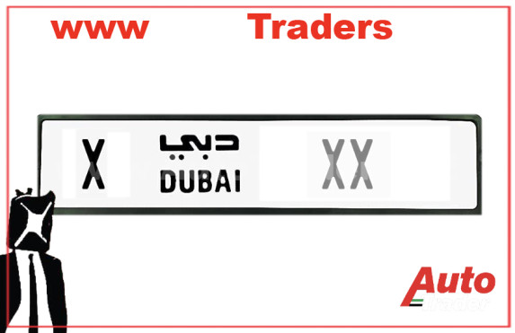 Dubai 2-Digit Number Plates