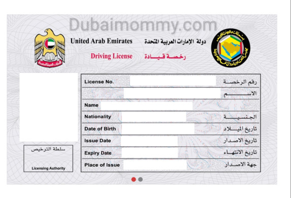 Driving License Swap in Dubai I Countries Eligible for License Exchange - Auto Trader UAE