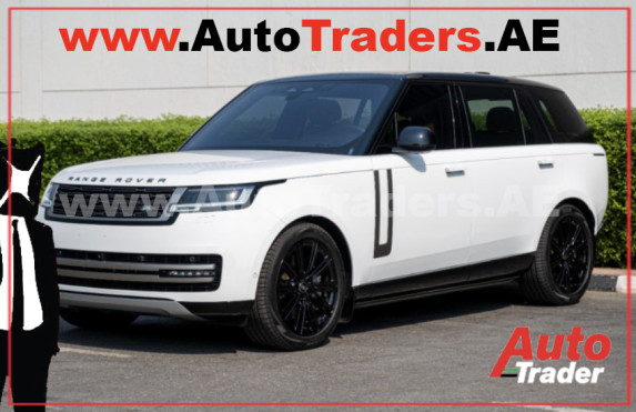 Range Rover Trims in Dubai - Auto Trader UAE