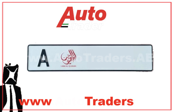 Umm Al Quwain Number Plates Define Automotive Luxury - Auto Trader UAE