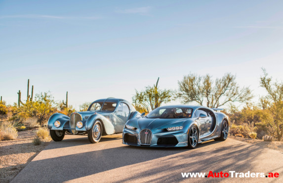 Bugatti Chiron Super Sport '57 One of One is A Bespoke Tribute to Timeless Eleganc