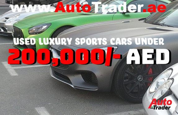 The Best Used Luxury Sports Cars Under 200,000 AED in Dubai