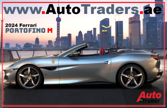 The 2024 Ferrari Portofino M I Luxury and Speed in Dubai