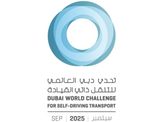 Register Now for the 4th Dubai World Challenge for Self-Driving Transport 2025