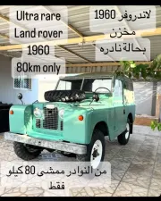 1960 Land Rover Defender