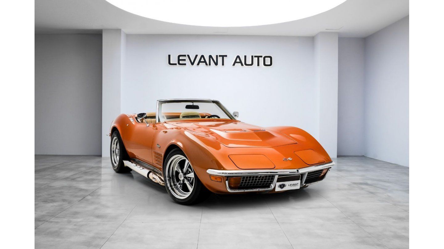 1974 Chevrolet Corvette