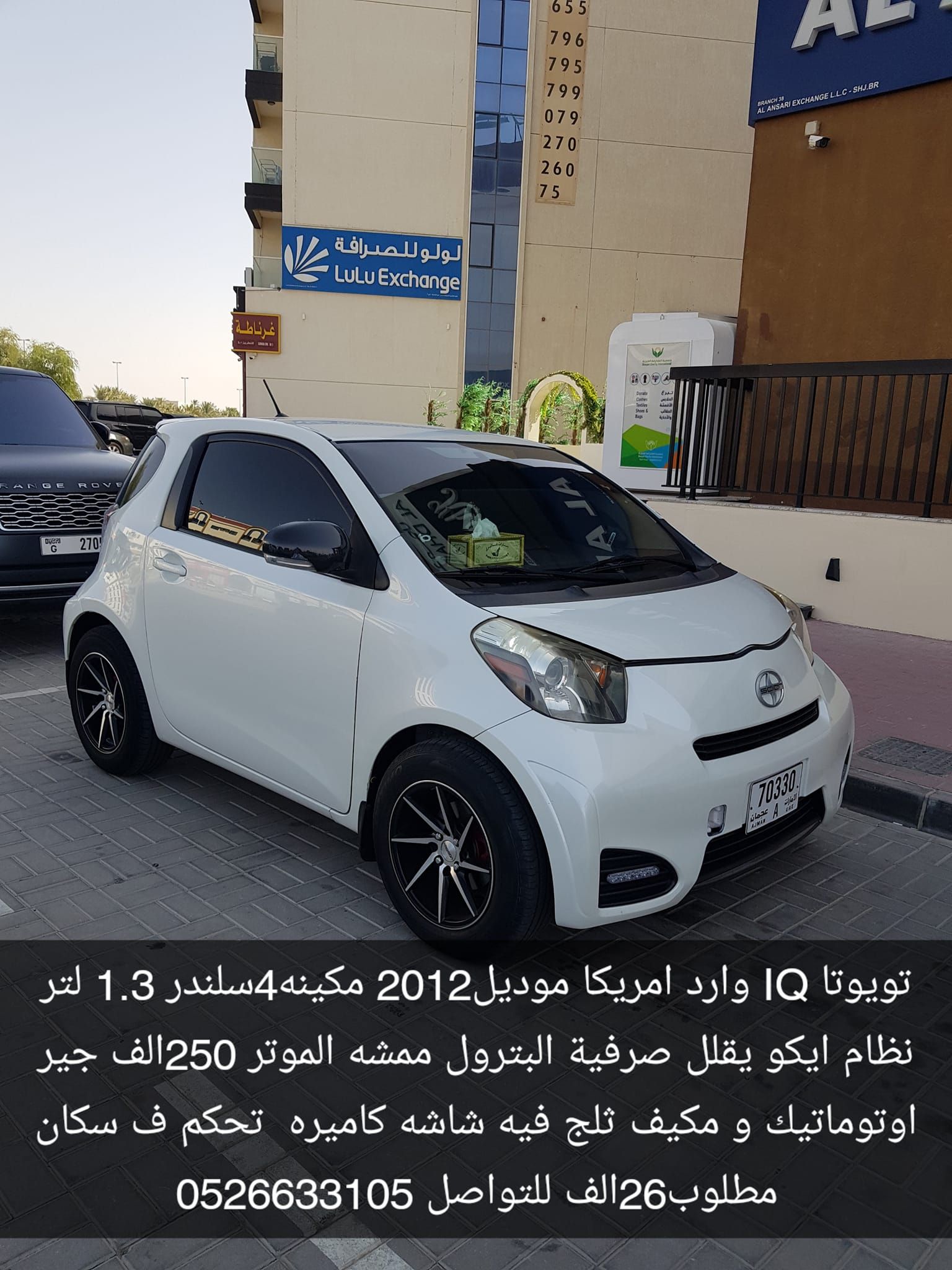 2012 Toyota IQ in dubai