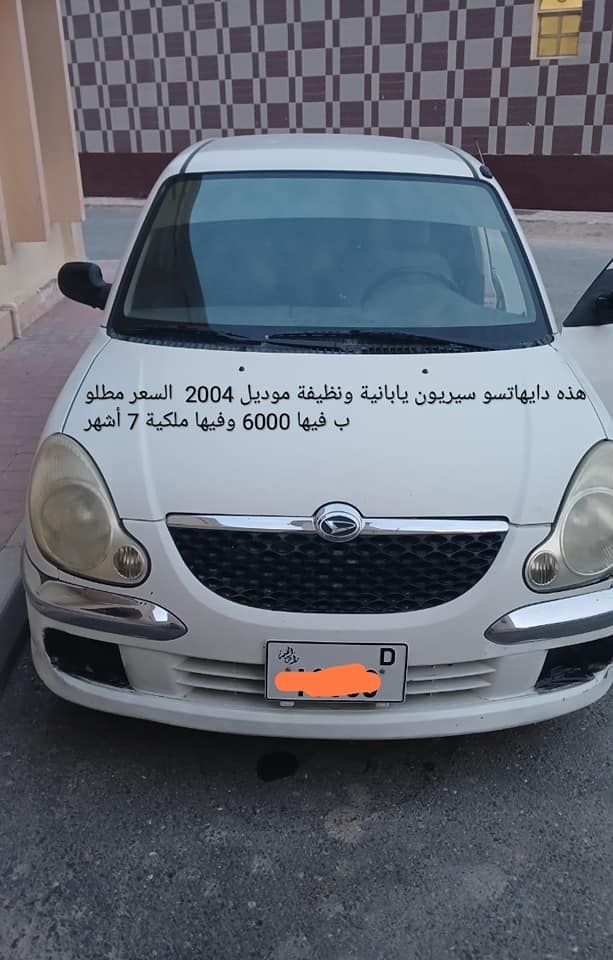 2004 Daihatsu Sirion in dubai