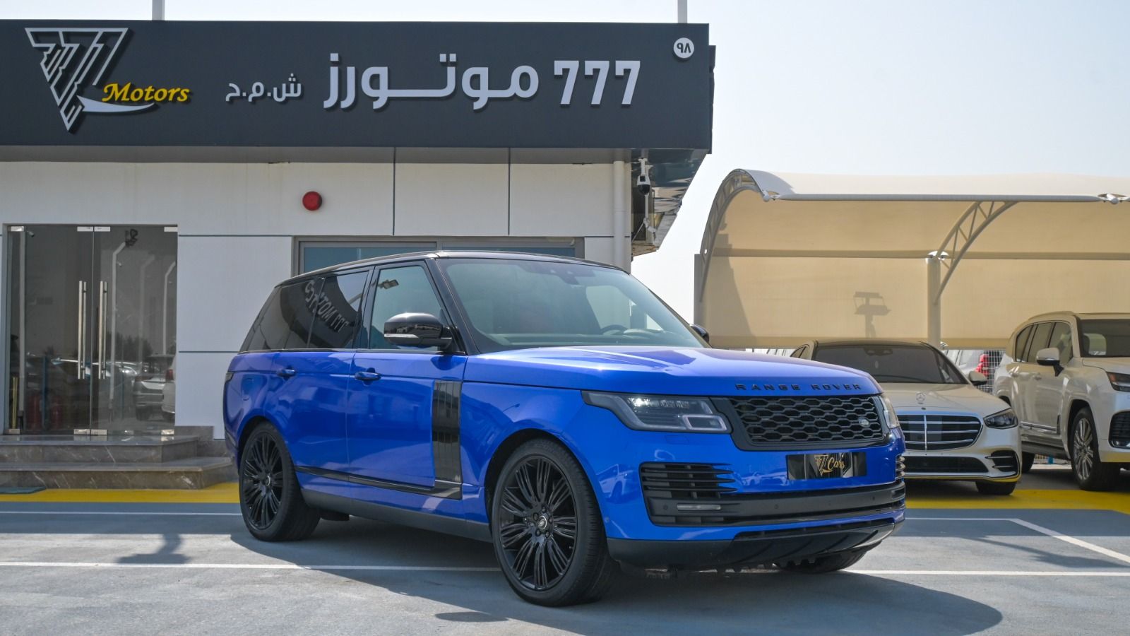 2020 Land Rover Range Rover in dubai